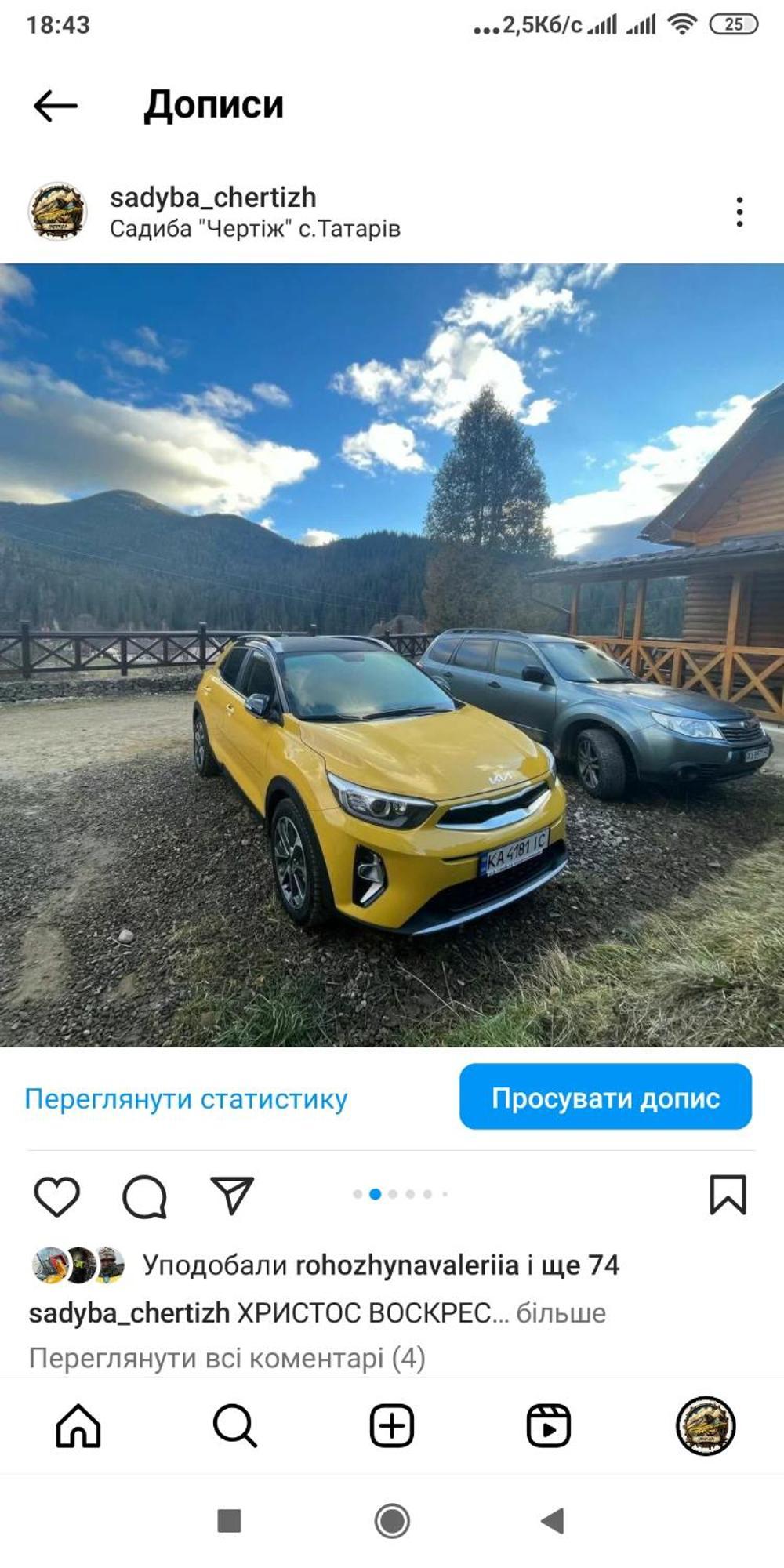 Sadyba Chertizh Tatariv Exteriér fotografie
